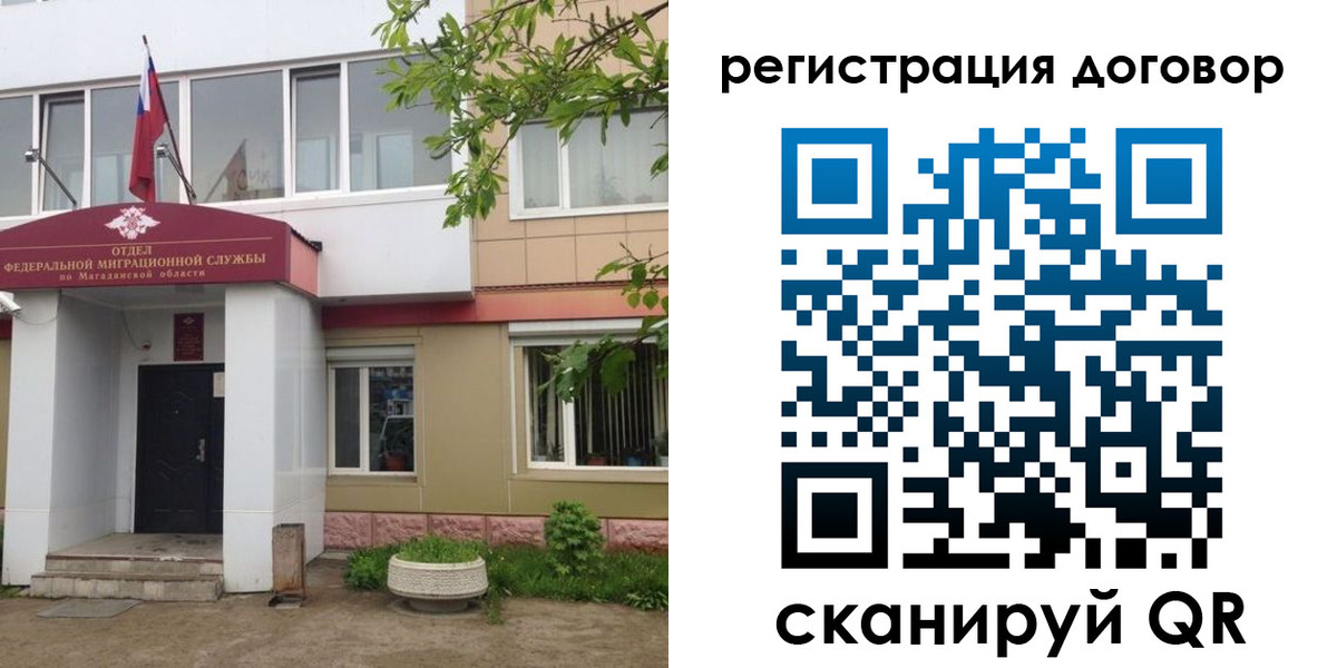 пропишу в квартире в Нариманове