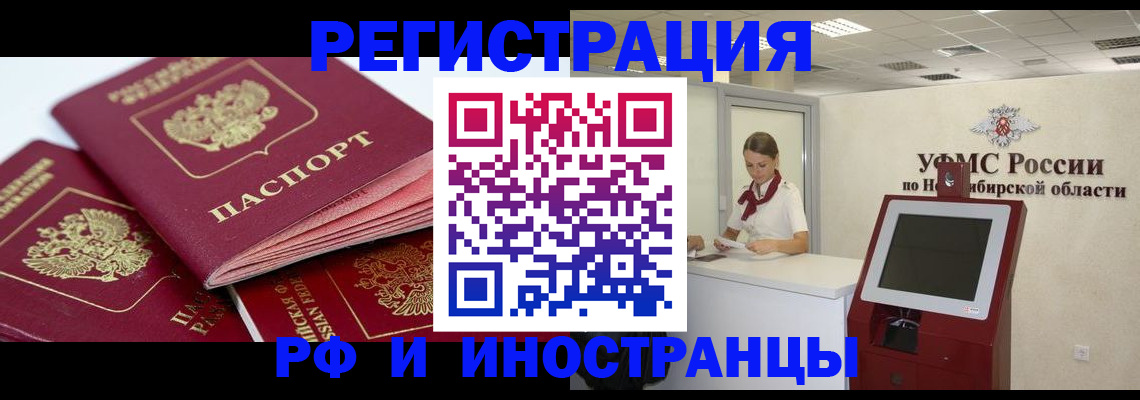 форма 3 в Нариманове