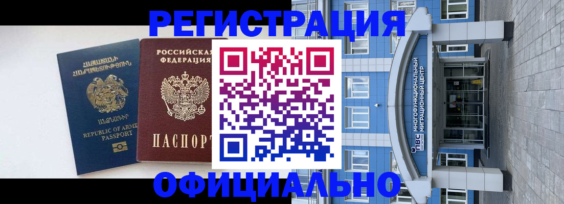 найти адрес прописки в Нариманове